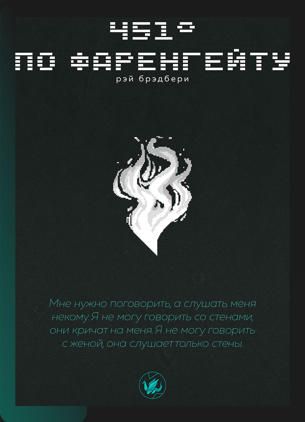 Листовка А4