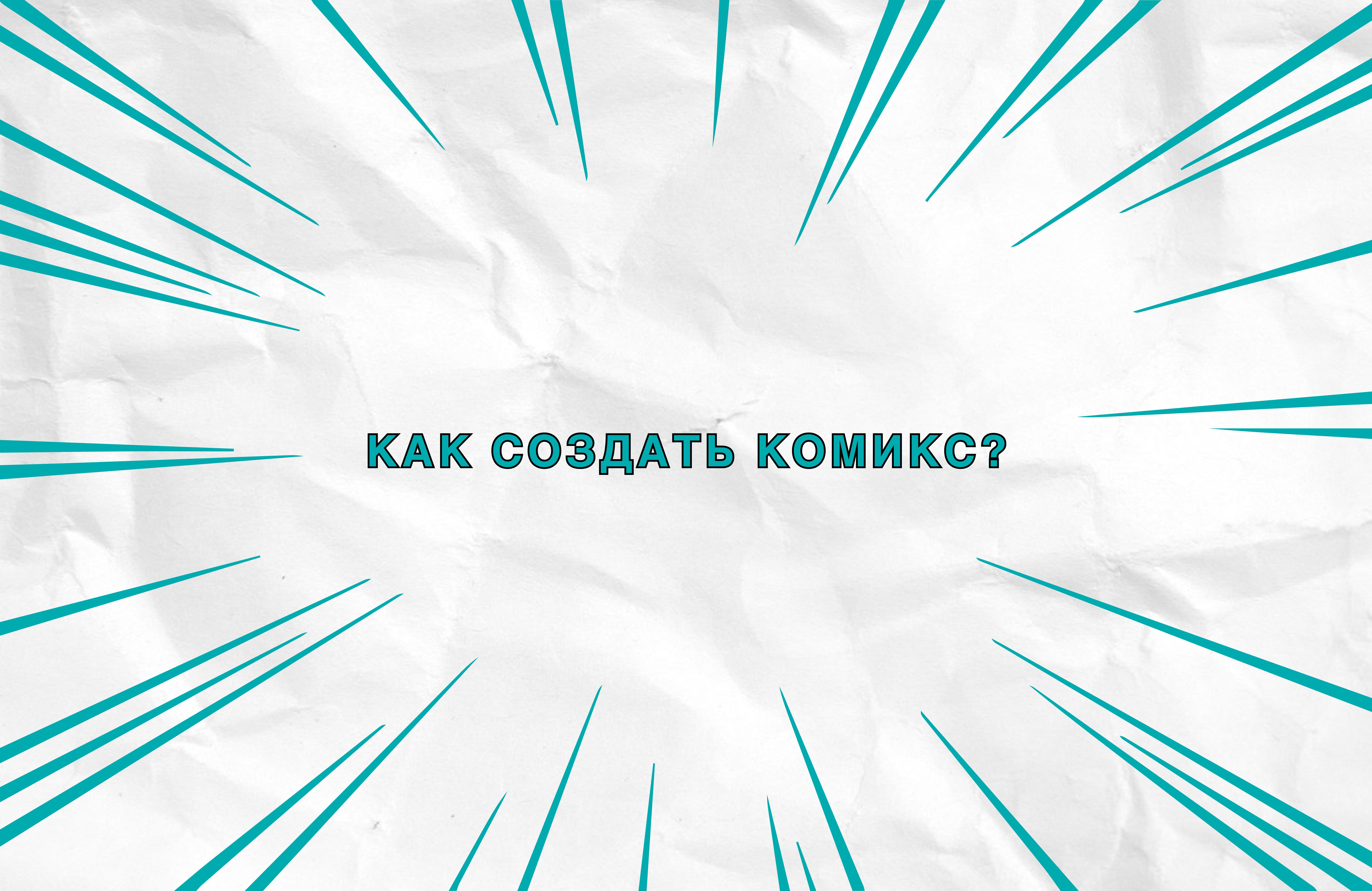 Слайд гида №16