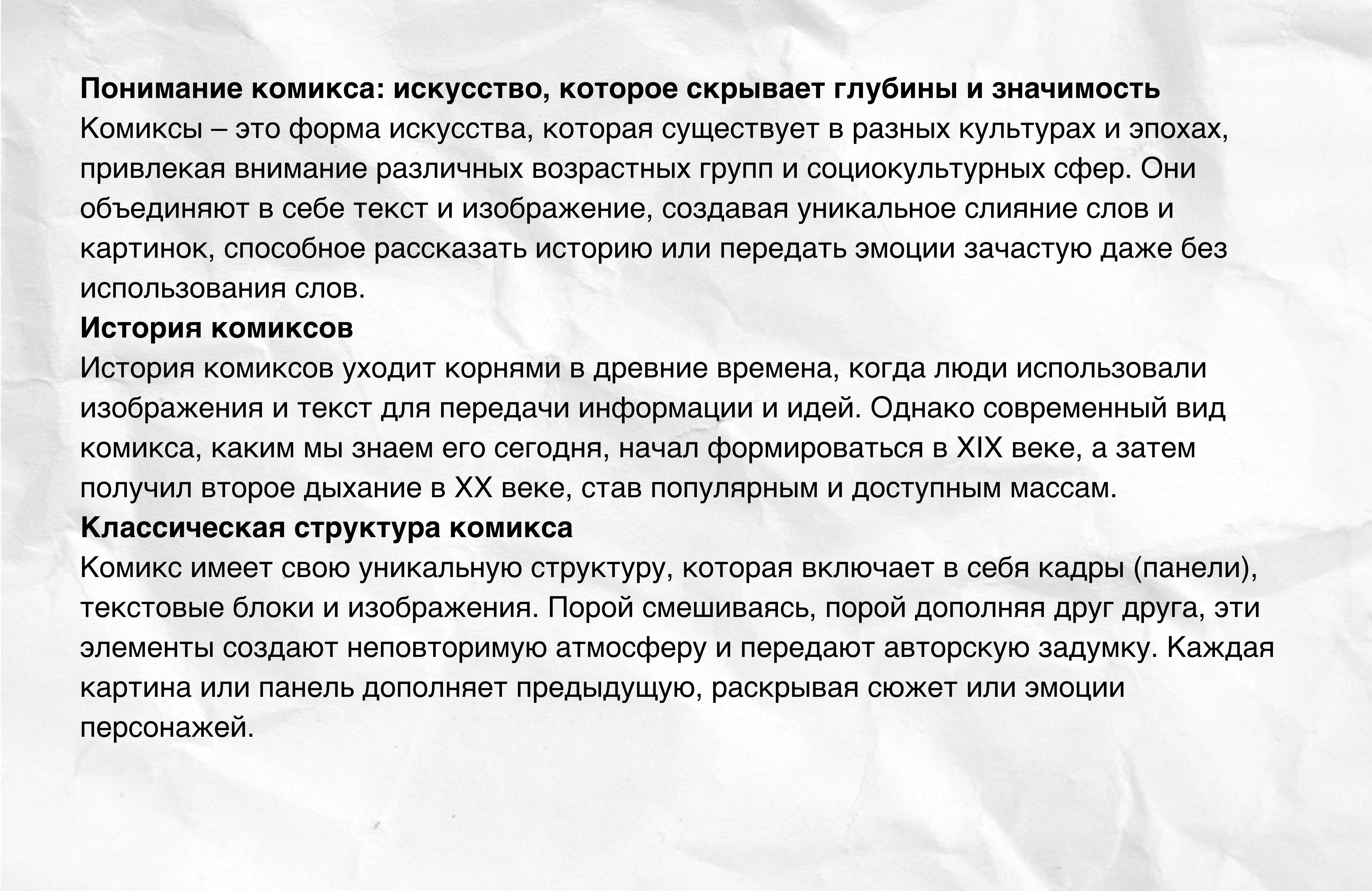 Слайд гида №28