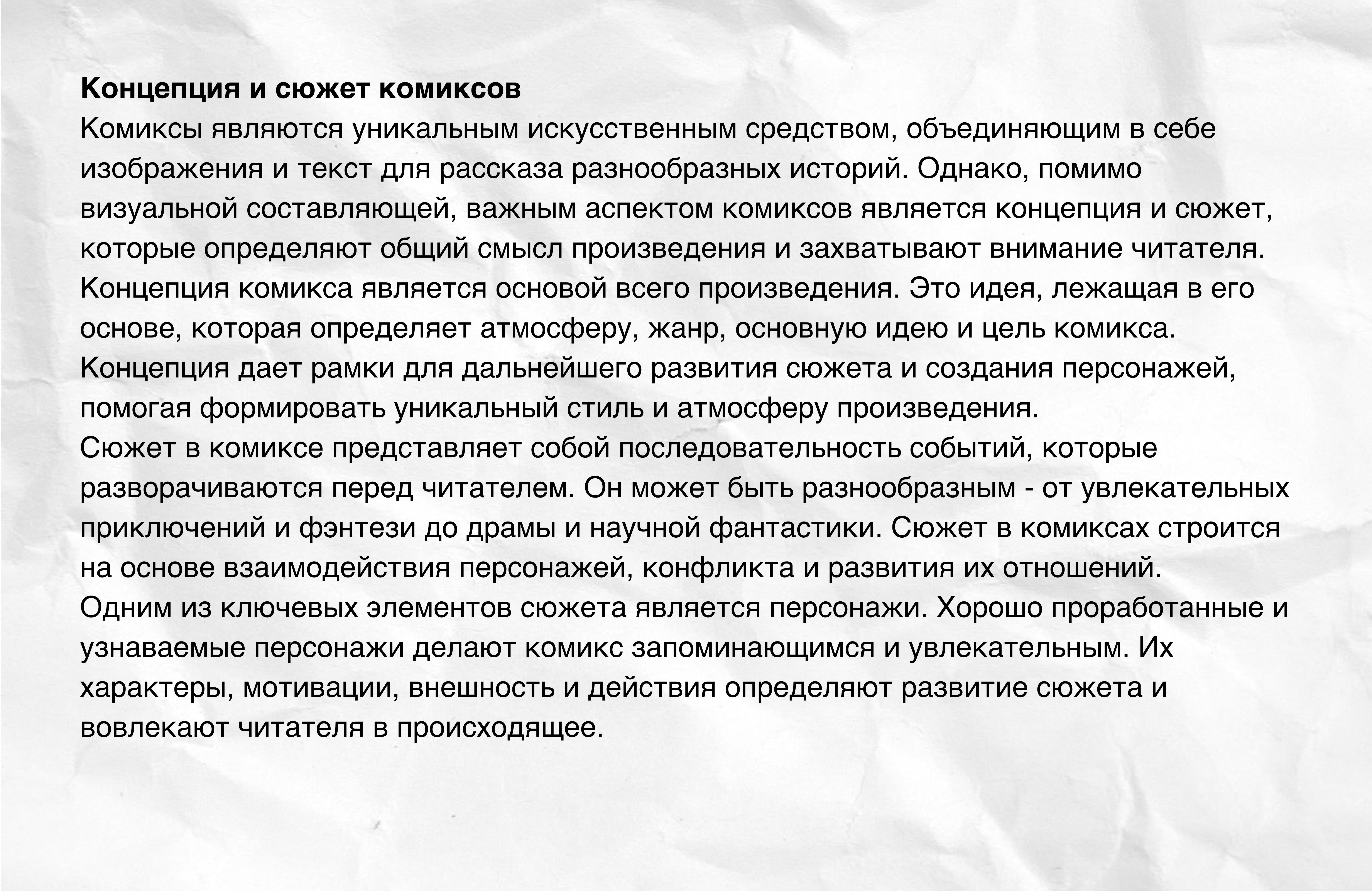 Слайд гида №34