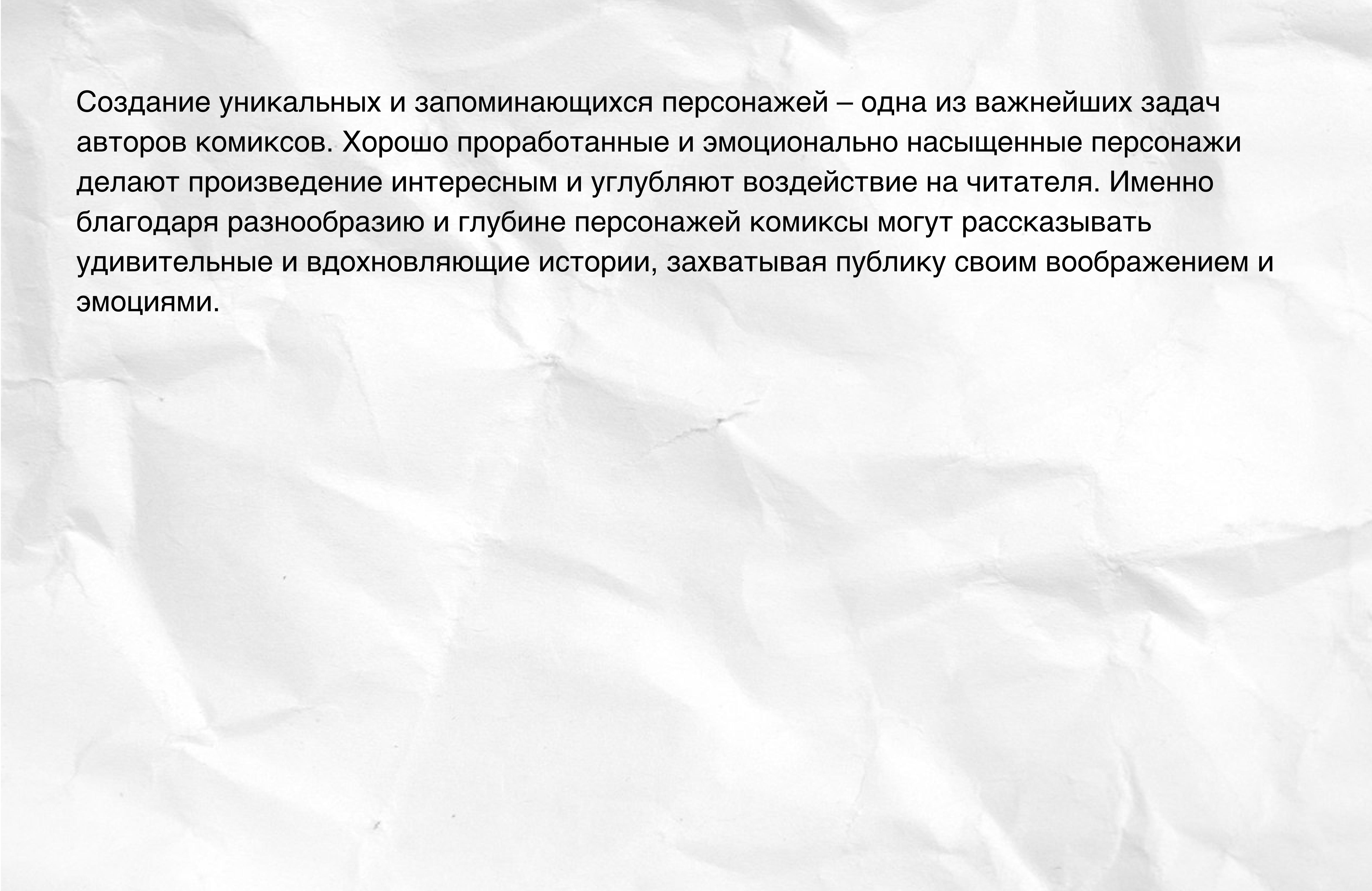 Слайд гида №37