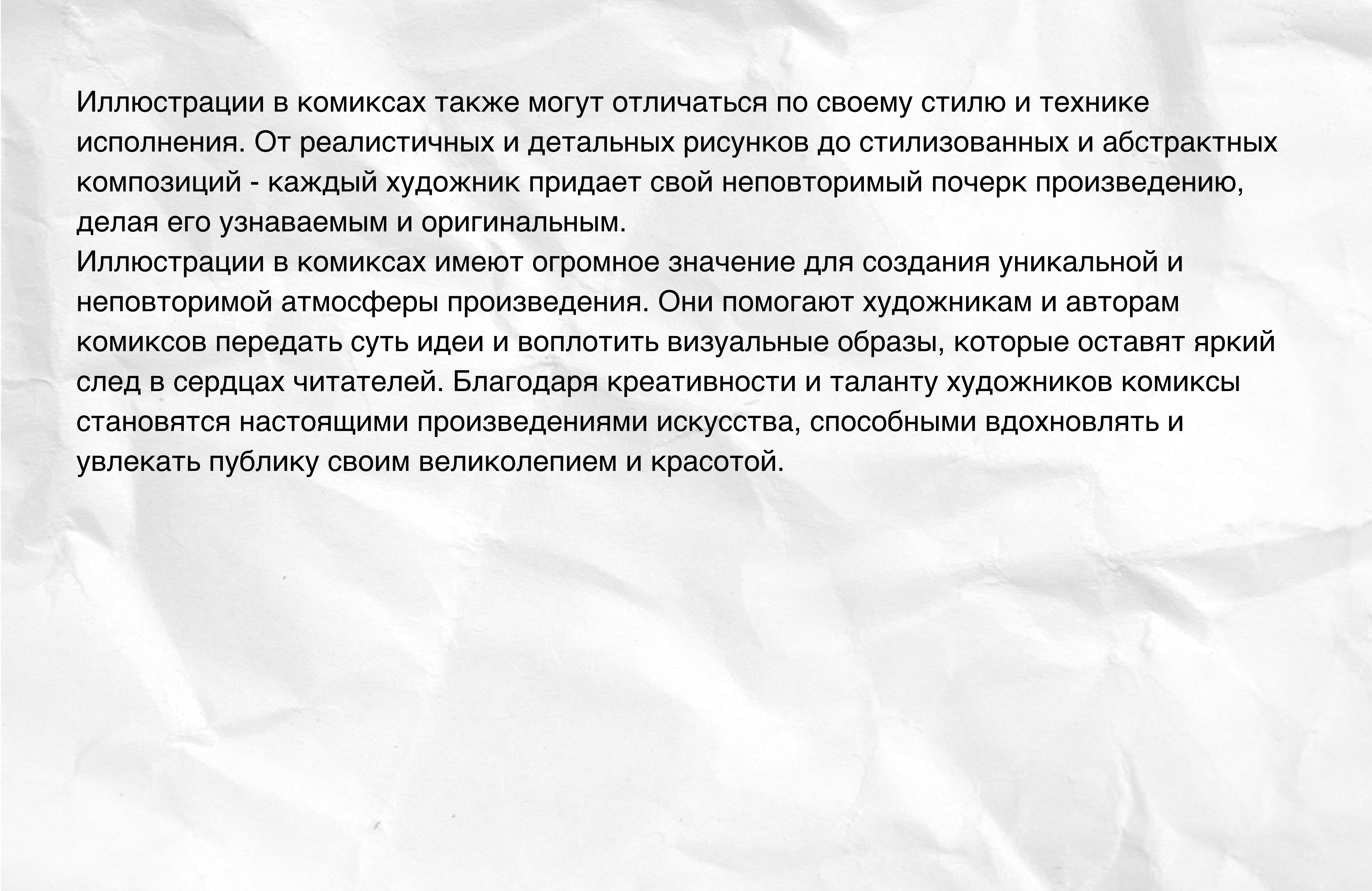 Слайд гида №39