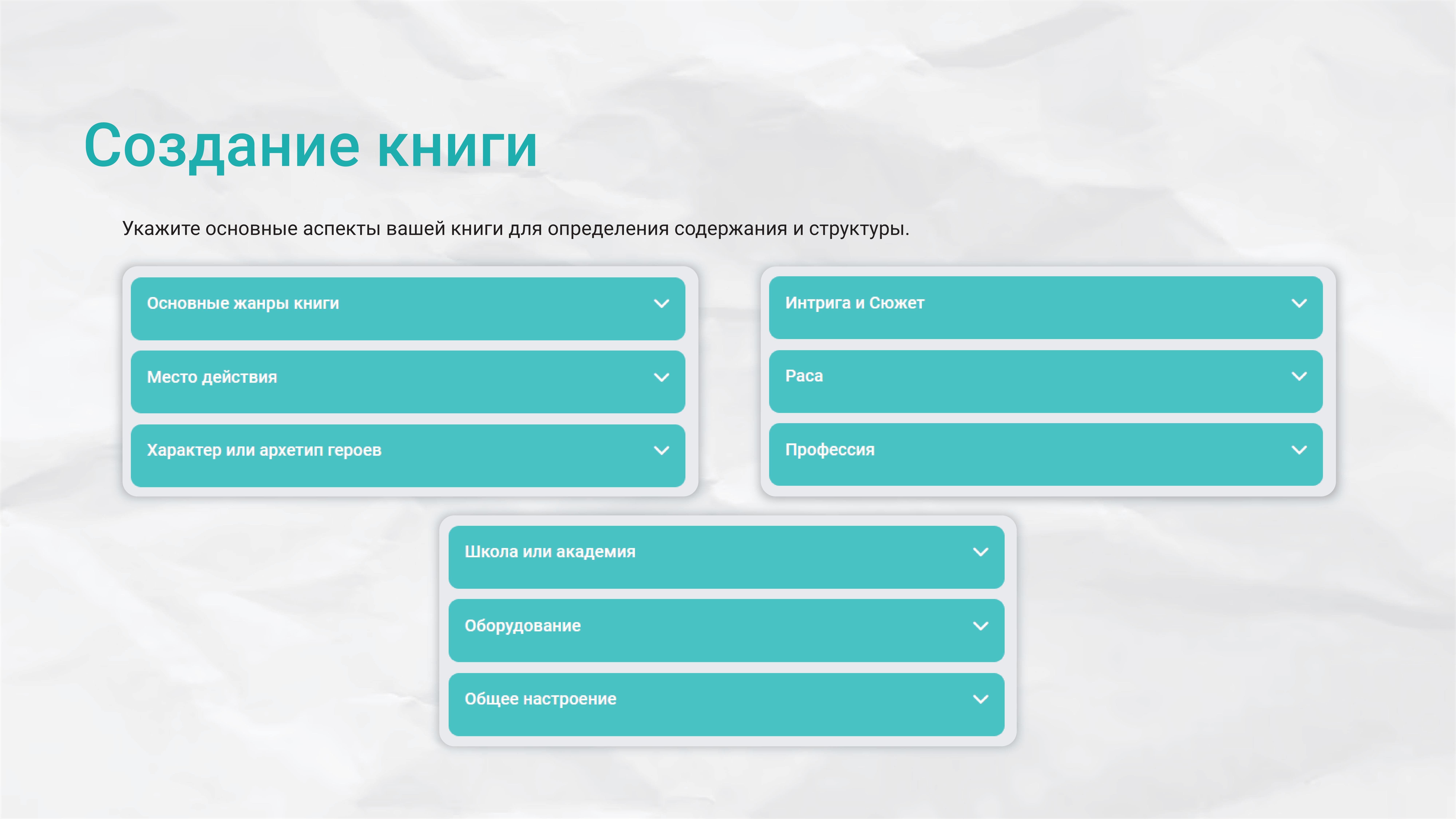 Слайд гида №19