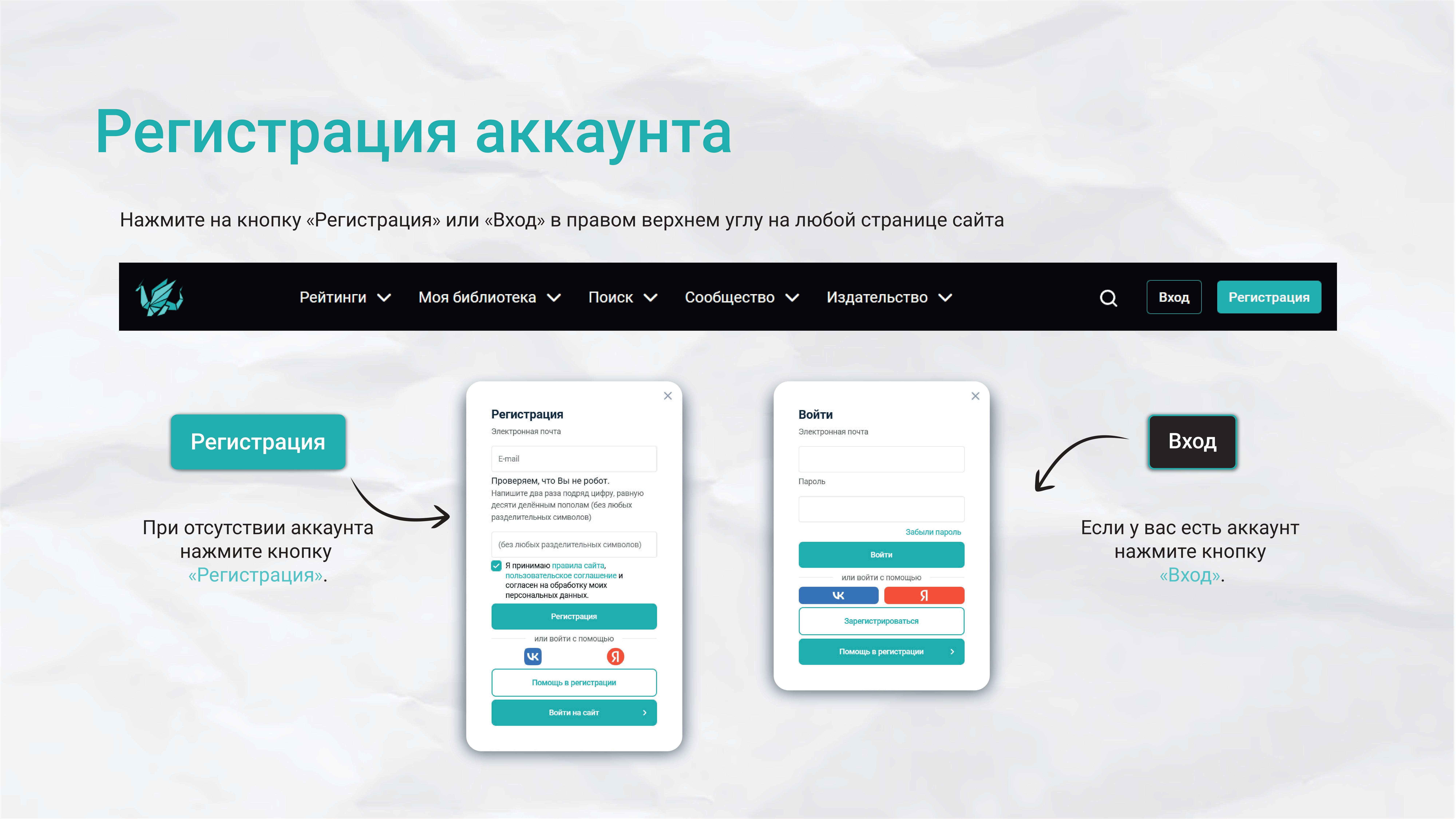 Слайд гида №2