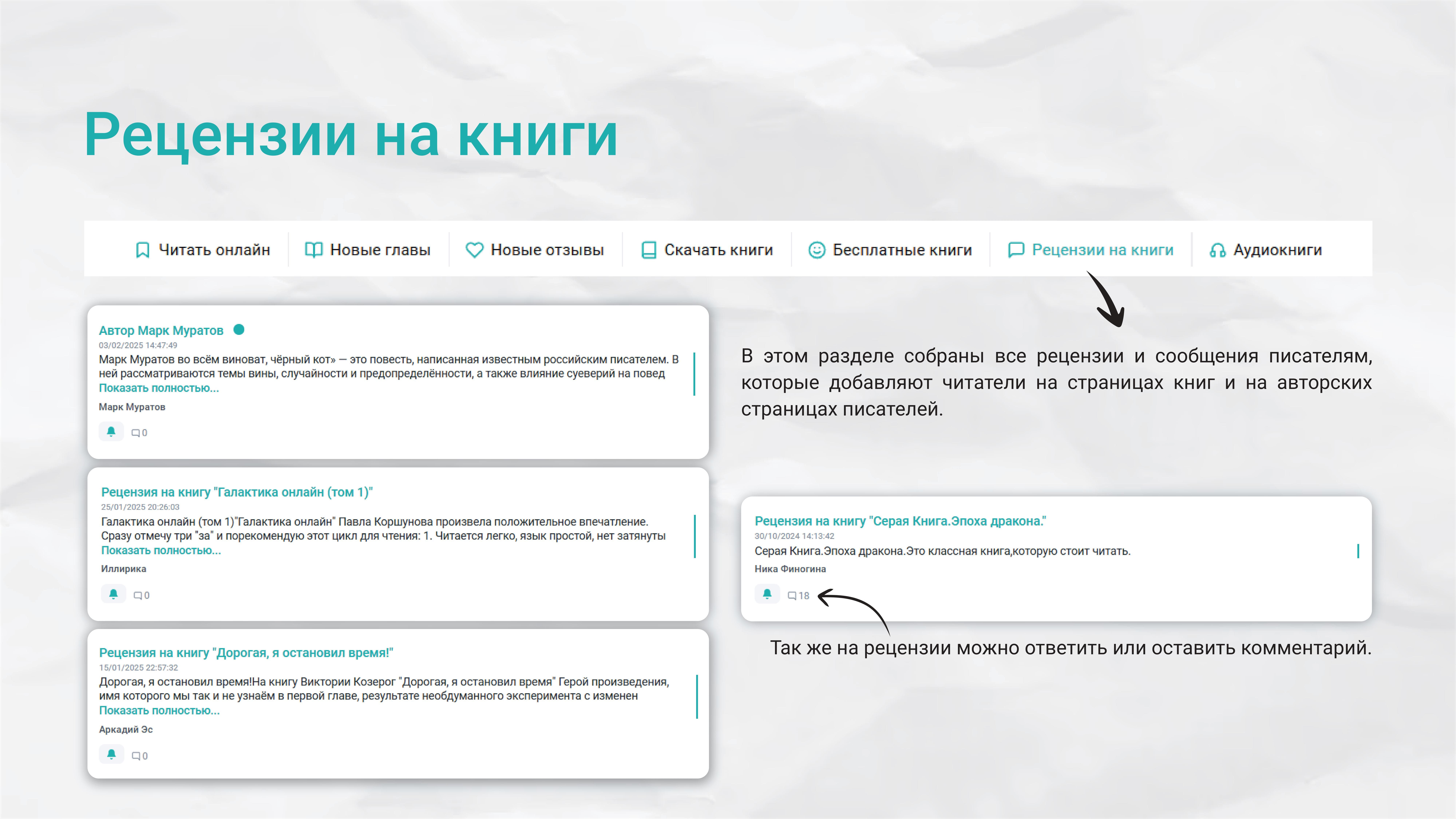 Слайд гида №28