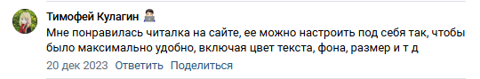 О целлюлозе