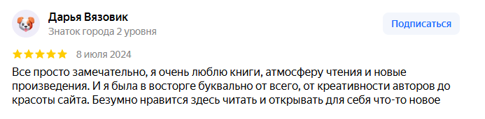 О целлюлозе