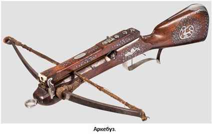 «Изображение к посту “Аркебуз или аркебуза? Как правильно?”»