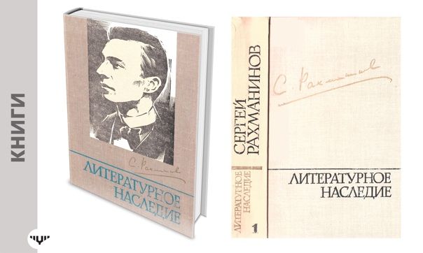 «Изображение к посту “Литературное наследие: как сохранить”»