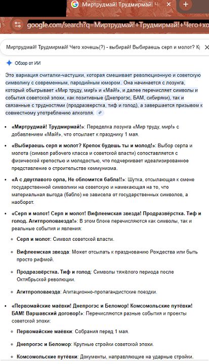 «Изображение к посту “Что происходит ..”»