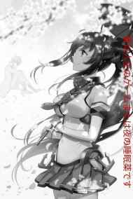 Уильям Рейлган читать онлайн Любовь - игра жизни или снотворное вечера