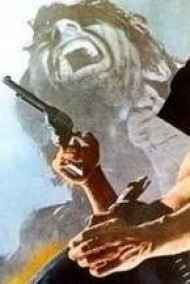 Проклятый путь