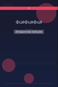 Обложка книги фцвфцвфцв