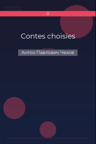 Обложка книги Contes choisies