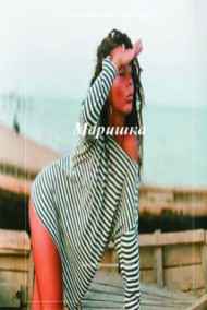 Анатолий Агарков читать онлайн Маришка