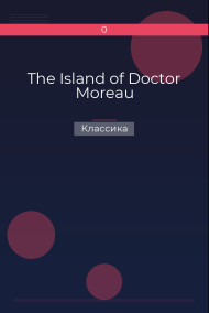 The Island of Doctor Moreau Классика