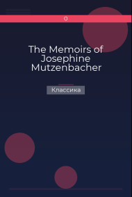 The Memoirs of Josephine Mutzenbacher Классика