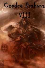 Сердце Дракона VIII