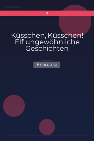Küsschen, Küsschen! Elf ungewöhnliche Geschichten