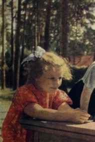 Наталья Рокотова читать онлайн Мы родом из далекого детства