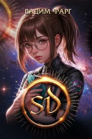 SD