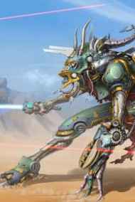 Первая Заповедь Империи