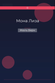 Обложка книги Мона Лиза