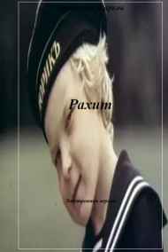 Анатолий Агарков читать онлайн Рахит