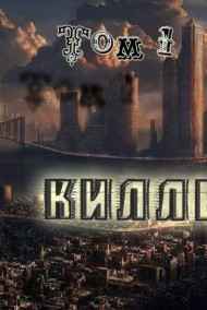 Reinar читать онлайн Детективное агентство / Летящий лотос (Том 1)