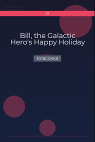 Bill, the Galactic Hero's Happy Holiday