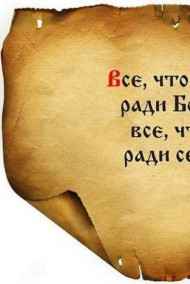 Васильев Александр читать онлайн Васильев Александр "О каждом из нас"