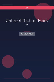 ZaharoffRichter Mark V