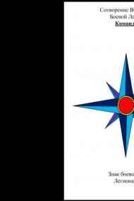 Береснев Сергей Геннадьевич читать онлайн Вселенная Сотворение