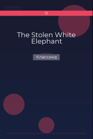 The Stolen White Elephant