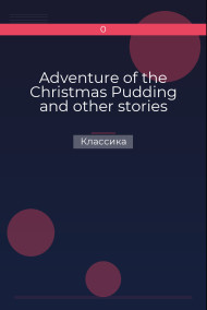 Adventure of the Christmas Pudding and other stories