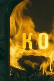 Stormbringer читать онлайн Кочегар