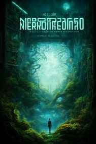 Дэналь читать онлайн Нейро код экосистем