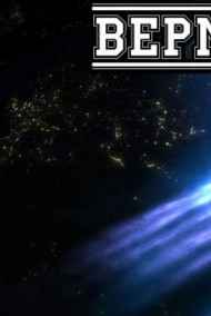 каменщик - Вермиллион