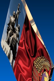 Recombi читать онлайн В Советском Союзе