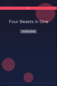 Four Beasts in One