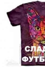 JonnMor читать онлайн Сладкая Футболка