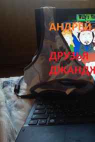 Андрей Ланиус - Друзья Джанджигита или гадание на бобах