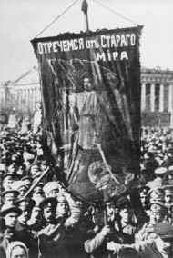 В. Белозёров читать онлайн Есть у Революции начало