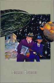 Васильев Михаил читать онлайн Удача