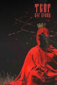 Давид Гордон читать онлайн Военные стихи и песни.