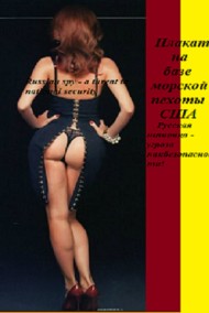 Recombi читать онлайн Дипломная работа Тани Кущенко