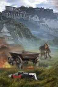 Юрий Иванович читать онлайн МЕЧТА