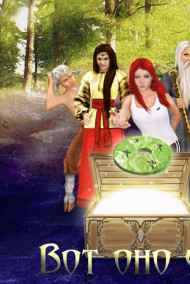 Светлана Чайникова - Вот оно утро.