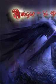 Reinar - Альдао-за гранью/Путь к себе.