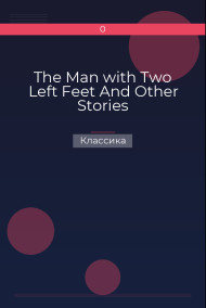 The Man with Two Left Feet And Other Stories Классика